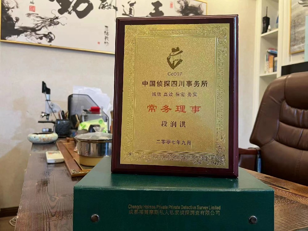 婚姻纠纷应如何取证-盘锦市私家调查
