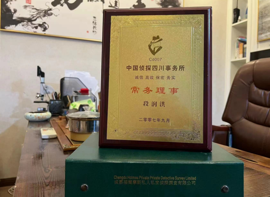 盘锦市私家调查公司是否靠谱怎么判断？