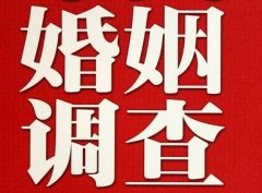 「盘锦市私家调查」公司教你如何维护好感情